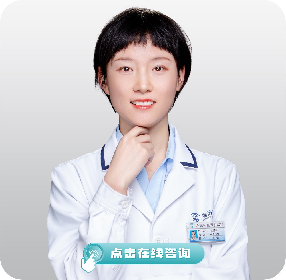 谢芳平